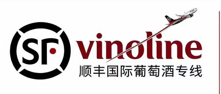 SF‑VinoLine 顺丰国际葡萄酒专线